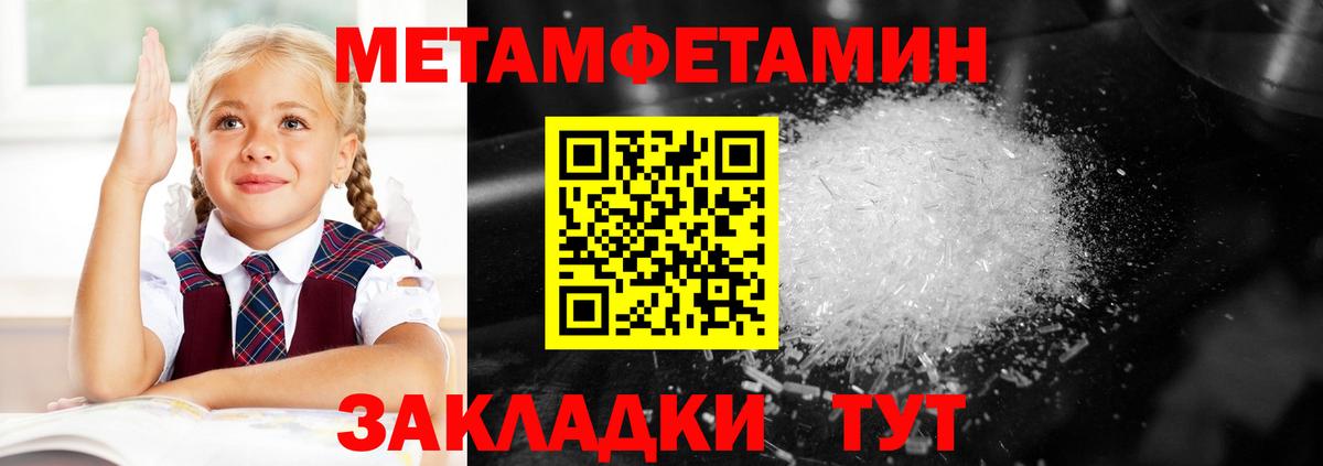 Ржев  АМФЕТАМИН  Вход с VPN  АМФЕТАМИН VHQ 