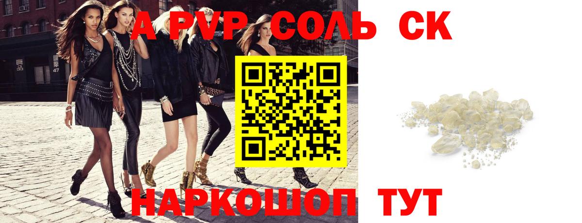 Гашиш  Ржев  Мефедрон   Вход с VPN  Конопля 