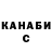 КЕТАМИН VHQ hovanti
