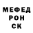 Меф мяу мяу мука ROSSKOSS