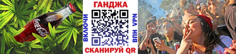 Cannafood конопля  MEGA ссылки  мориарти состав  Ржев 