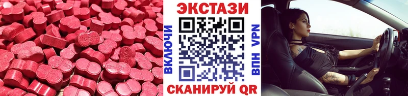 цена наркотик  МЕГА tor  Экстази 250 мг  Ржев 