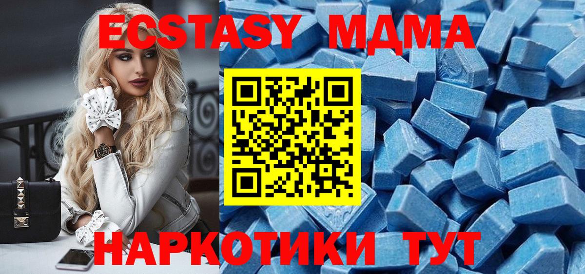 ЭКСТАЗИ Philipp Plein Ржев