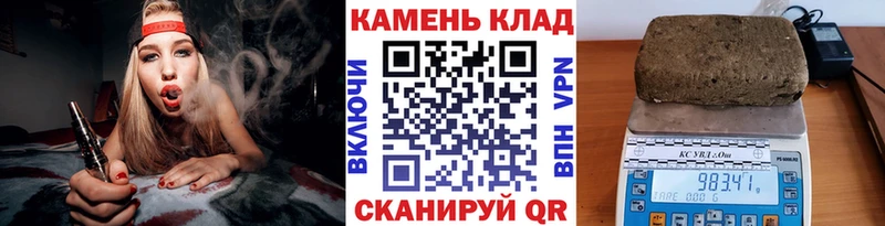 ГАШ хэш Ржев