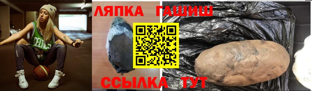 Ржев  ГАШ  Вход с VPN  ГАШ ice o lator 