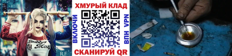 KRAKEN сайт  Ржев  shop как зайти  Героин афганец 