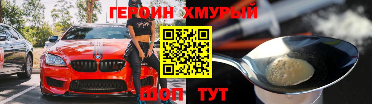 Гашиш Ржев