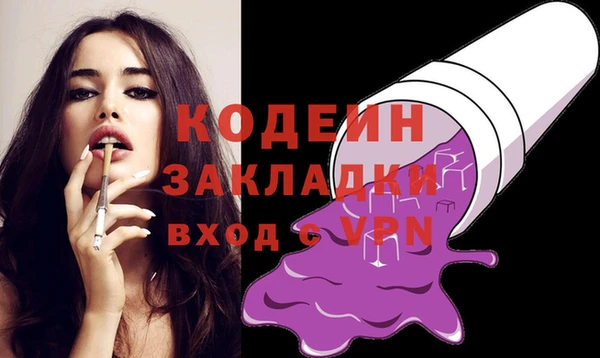 ALPHA-PVP Алзамай