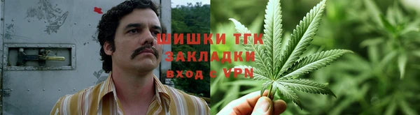 марихуана Абаза