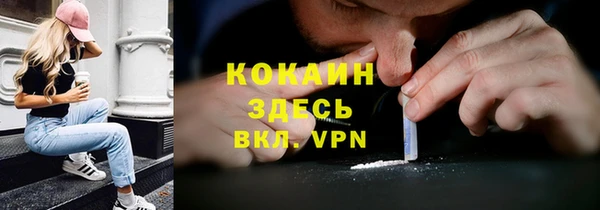 синтетический гашиш Пестово