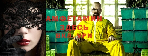 ALPHA-PVP Алзамай