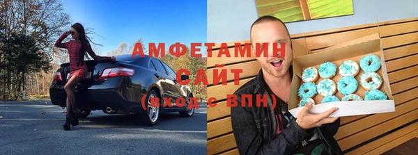 ALPHA-PVP Алзамай
