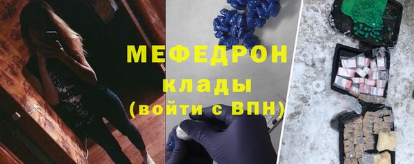 меф Алексеевка