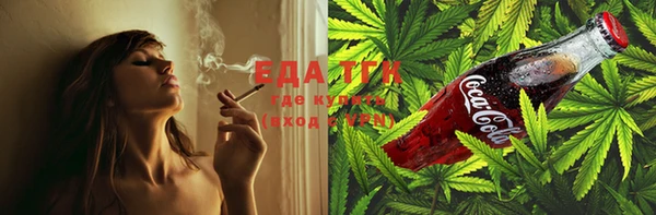 марихуана Абинск