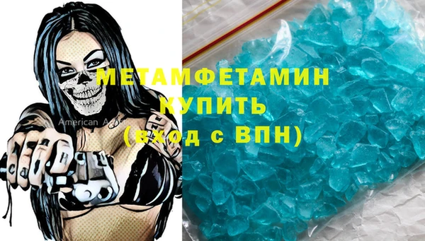 меф Алексеевка