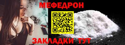 бошки Татарск