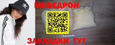бошки Татарск