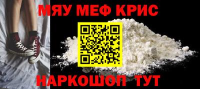бошки Татарск