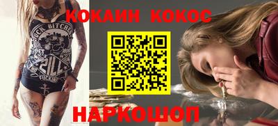 бошки Татарск