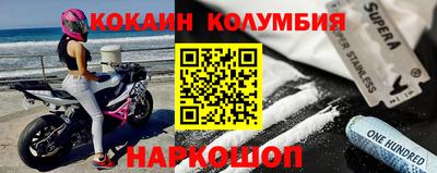 бошки Татарск