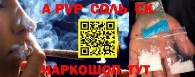спиды Тверь