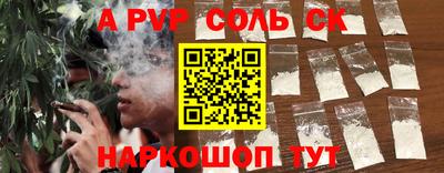 спиды Тверь