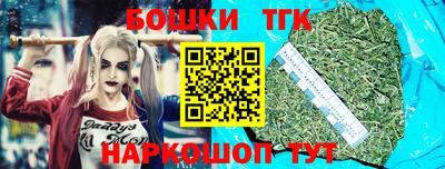 бошки Татарск
