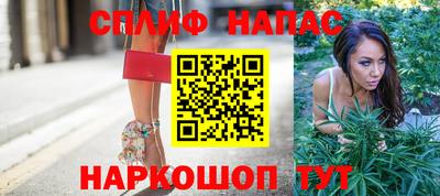 спиды Тверь