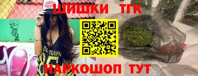 бошки Татарск