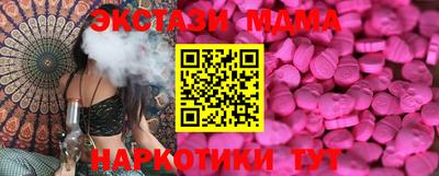 бошки Татарск