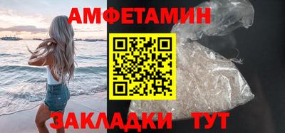 спиды Тверь