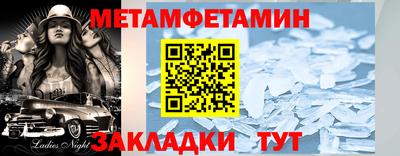 бошки Татарск