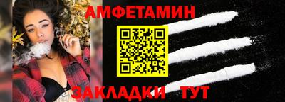бошки Татарск