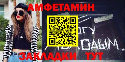 бошки Татарск