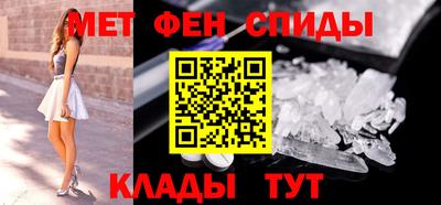 мяу мяу кристалл Михайловск