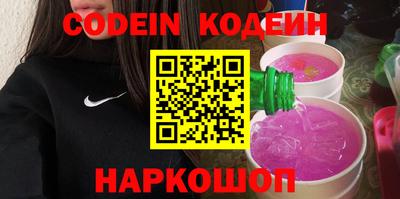 PSILOCYBIN Тара