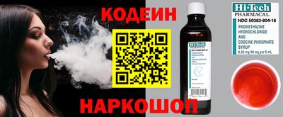 бошки Татарск