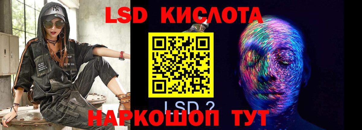 Лсд 25 экстази  Лсд 25 экстази ecstasy  Вход с VPN  Ржев  LSD-25 экстази ecstasy 