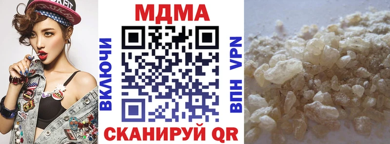 МДМА crystal  Ржев 
