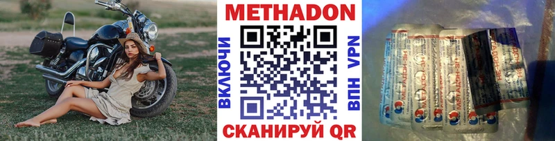 darknet как зайти  Ржев  МЕТАДОН VHQ 