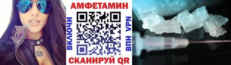 гидра ссылки наркота Ржев МЕТАМФЕТАМИН пудра
