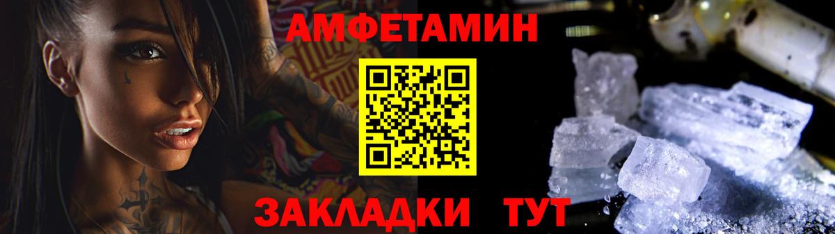 Ржев  Первитин мет  Первитин мет  Вход с VPN 