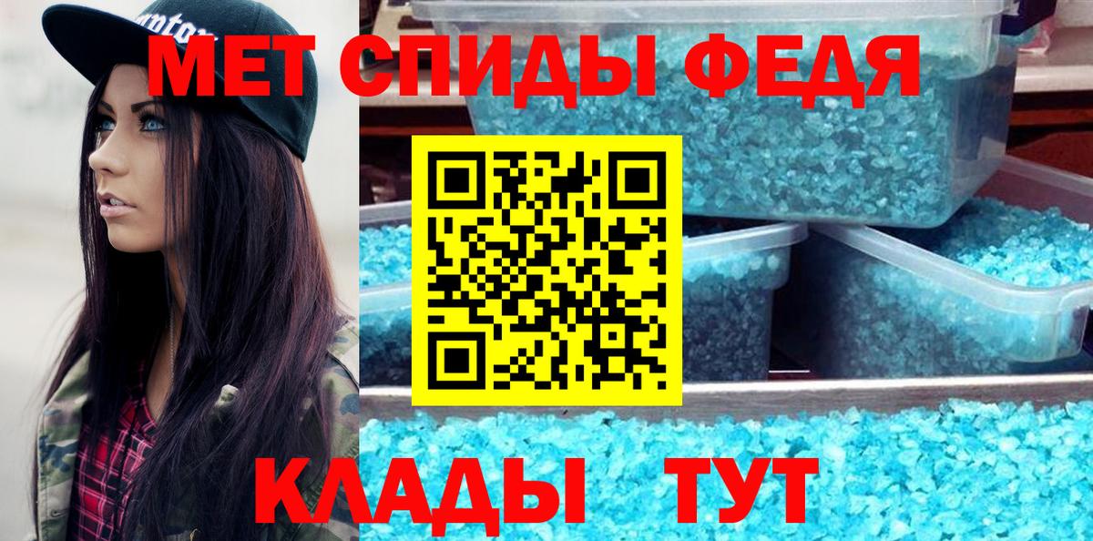 Первитин витя Ржев