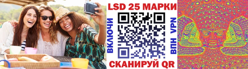 Марки 25I-NBOMe 1,5мг  Ржев 
