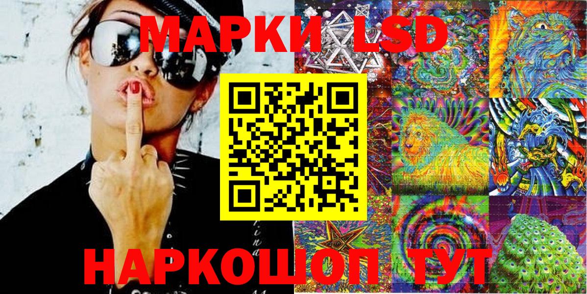 Ржев  Марки NBOMe 1,5мг  Вход с VPN  Марки NBOMe 1,5мг 