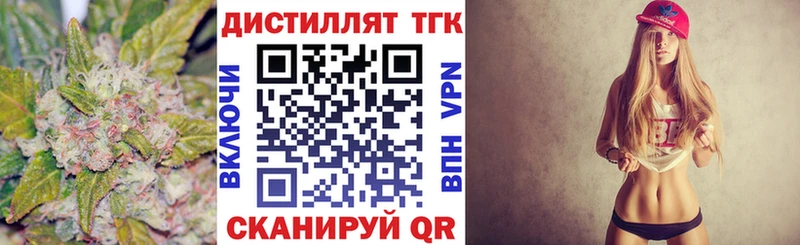 где можно купить Ржев ТГК гашишное масло