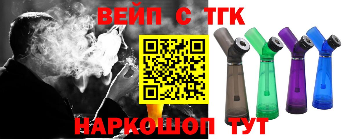 Ржев  МЕГА онион  Дистиллят ТГК гашишное масло  Вход с VPN  Дистиллят ТГК концентрат 