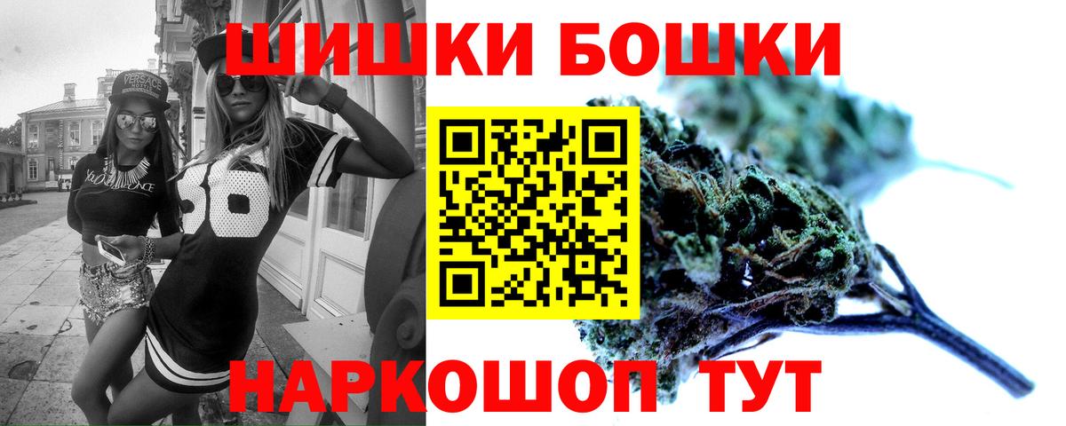 МАРИХУАНА тримм  Шишки марихуана сатива  Марихуана VHQ  Канабис THC 21%  Вход с VPN  Ржев 